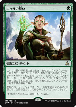 トークンわらわら3マナニッサの強さは本物だった ゴッハのmtgブログ