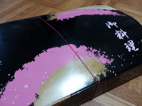 季節限定 竹の子御膳 ほっかほっか亭 オレはひとりで美喰倶楽部