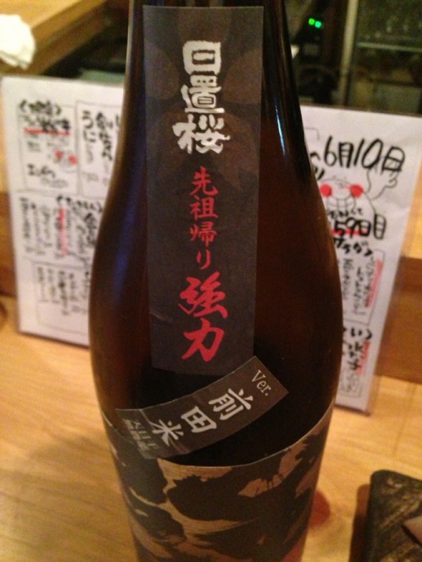 酒浸りと魚浸り 魚屋ひでぞう 立ち呑み店 オレはひとりで美喰倶楽部 酒浸りと魚浸り 魚屋ひでぞう 立ち呑み店 オレはひとりで美喰倶楽部