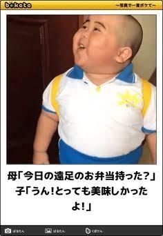 おもしろボケて 暇つぶしにはなるブログ