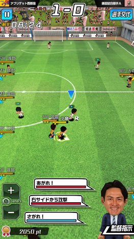 激突 Jリーグプニコンサッカー スライムのブログ