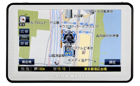 スターウォーズ ポータブル ナビゲーション スターウォーズ ポータブル ナビゲーション