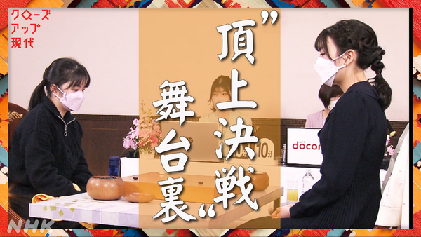 囲碁 棋書 サイン本 世界を砕く―上野愛咲美打ち碁集 世界を砕く―上野愛咲美打ち碁集 (マイナビ囲碁BOOKS) | 上野愛咲