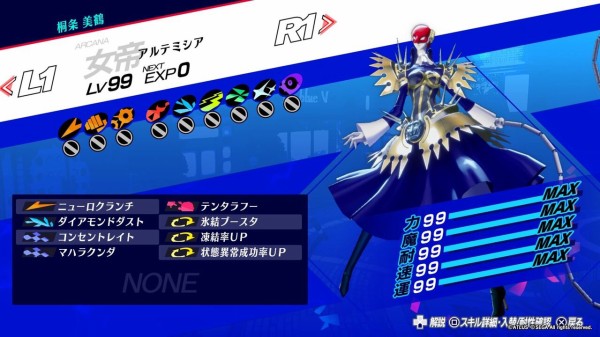 ペルソナ　デッキ　主人公　順平　明彦パーツ付き P3R 仲間の強さ評価など 【ペルソナ3リロード】 : 屋根裏の