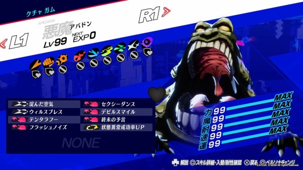 ペルソナ3 リロード　PER4コン ヴァイスシュヴァルツ ペルソナ3 リロード PER ホロ 4コン