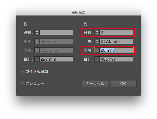 くるみ様オーダーページ 制作事例 追加】 オオカミ 着ぐるみ（個人オーダーメイド） 個人の方