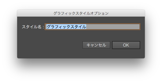 塗りなしオブジェクトがつかみづらい方はいきなりdで一発です Illustrator Gorolib Design はやさはちから