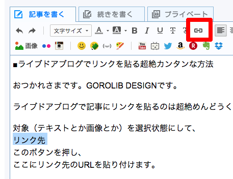 gorolib design はやさはちから