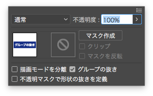 Illustrator アピアランス で文字を型抜き 透明に する方法 無料です Gorolib Design はやさはちから Illustrator アピアランス で文字を型抜き 透明に する方法 無料です Gorolib Design はやさはちから