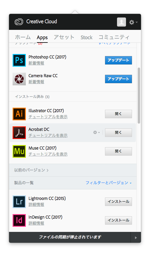 もうコーディングなんてしない ラクラクwebページ制作 Adobe Muse を30分で実践レベルにする方法 Gorolib Design はやさはちから