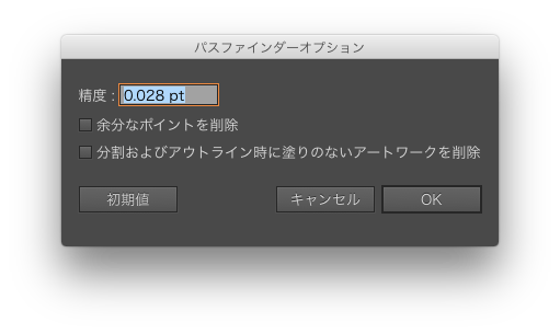 イラストレーターの英語表記をサクッと調べる方法 Gorolib Design はやさはちから