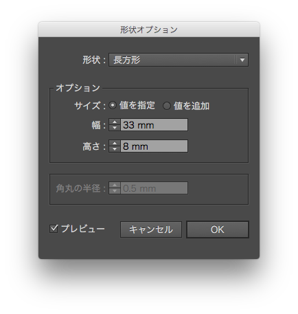 白抜き文字 地色は文字色 をサクッと作るスクリプトをどうぞ Illustrator Gorolib Design はやさはちから