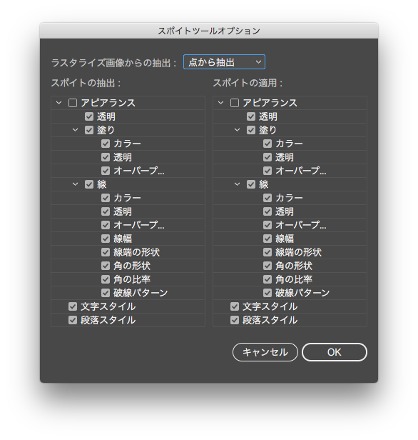 Illustrator フォントを多数決で決めるスクリプト Gorolib Design はやさはちから