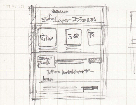 イラストレーター 超絶スピードで制作する究極の方法 Gorolib Design はやさはちから