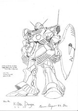 永野版Zらしき画像、ネット某所に出現す。【最終追記20221101