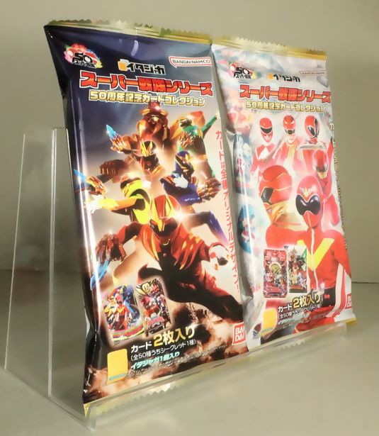 イタジャガ スーパー戦隊シリーズ 50周年記念カードコレクション