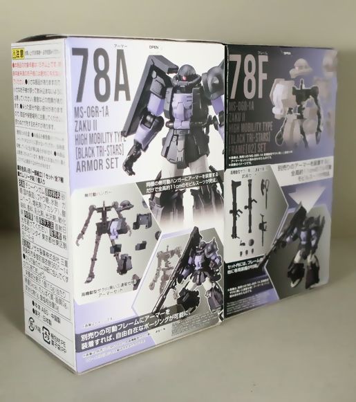 機動戦士ガンダム GフレームFA08 高機動型ザクII（黒い三連星仕様