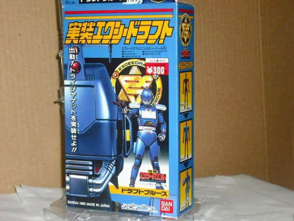 トライジャケットシリーズ2 ドラフトブルース バンダイ トライ