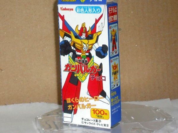 元気爆発ガンバルガーチョコ : DXセイバーベース
