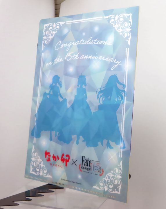 ufotable 15th Fate関連＋空の境界 名刺クリアファイルセット 劇場版