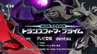 超ロボット生命体トランスフォーマープライム 14 逆襲変形 メガトロン復活 Dxセイバーベース 超ロボット生命体トランスフォーマープライム 14 逆襲変形 メガトロン復活 Dxセイバーベース