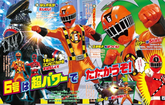 烈車戦隊トッキュウジャー トッキュウ6号 Dxセイバーベース