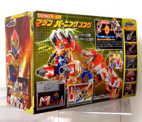 魔弾戦記リュウケンドー アクションヒーローシリーズ R-A09 マダン