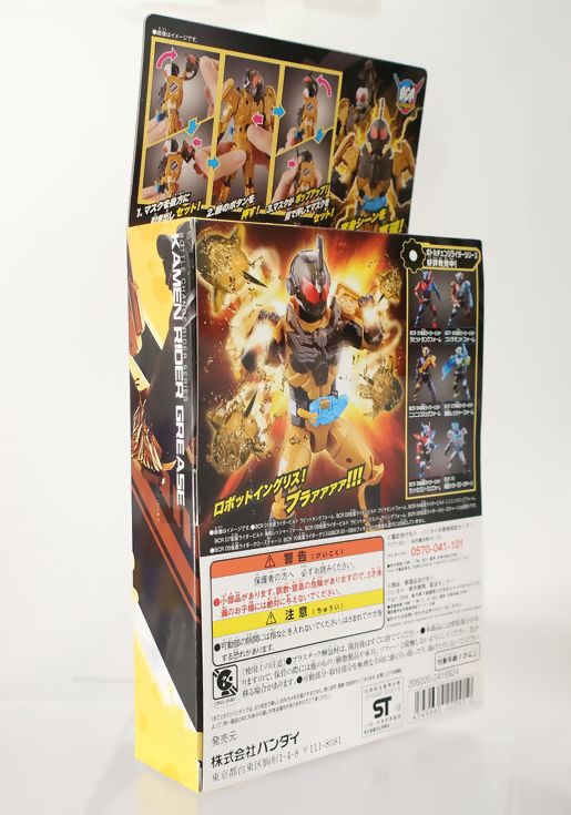 (未使用･未開封品)　仮面ライダービルド ボトルチェンジライダーシリーズ 10 仮面ライダーグリス 6k88evb Amazon.co.jp: 仮面ライダービルド ボトルチェンジライダー