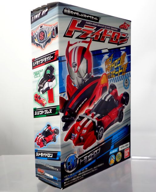 仮面ライダードライブ 仮面ライダードライブキット 3 トライドロン Dxセイバーベース