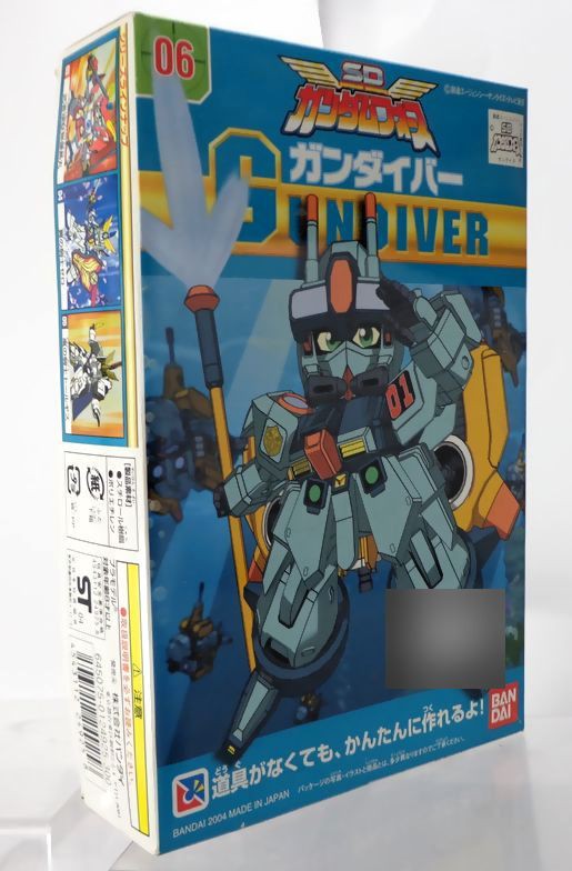 ガンダイバー 06 SDガンダムBB戦士 バンダイ