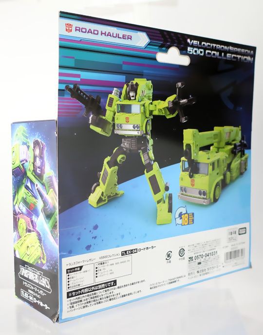トランスフォーマーレガシー　VS500 TL EX-04 ロードホーラー 国内：タカラトミーモール限定】トランスフォーマ―レガシー