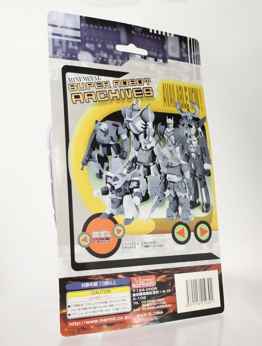 Amazon.co.jp: 未開封/スーパーロボットアーカイヴ 装甲騎兵