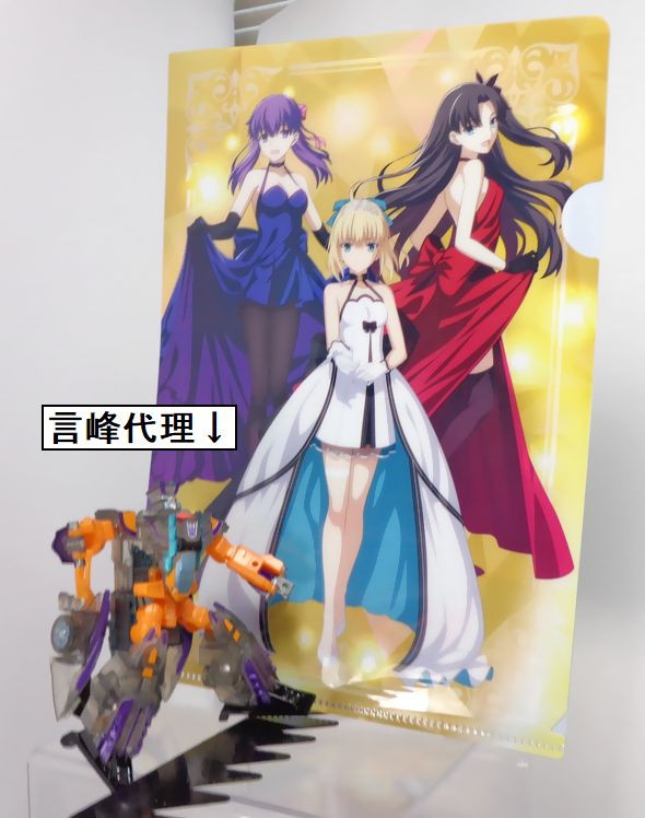 Fate stay night 原画 B3 イラスト クリアファイル Fate stay night 原画 B3 イラスト クリアファイル クリアファイル
