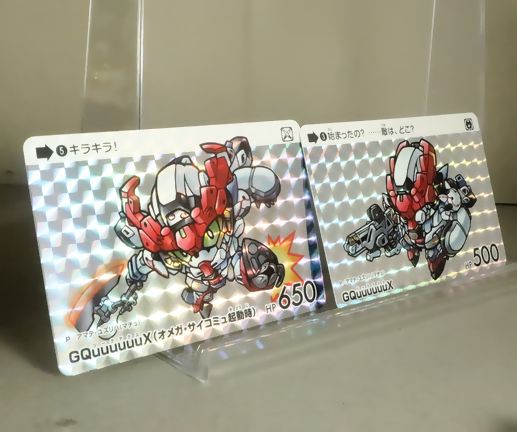 カードダス ガンダム セレクション Vol.2 ~機動戦士Gundam