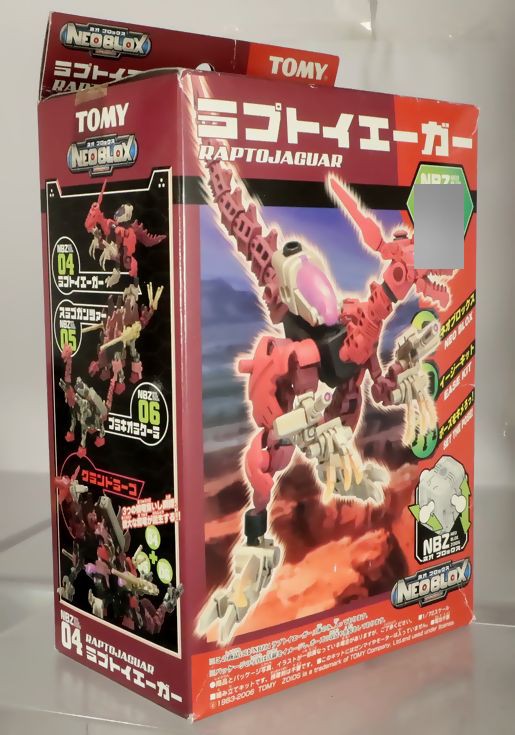 ゾイド ネオブロックス NBZ04 ラプトイエーガー : DXセイバーベース