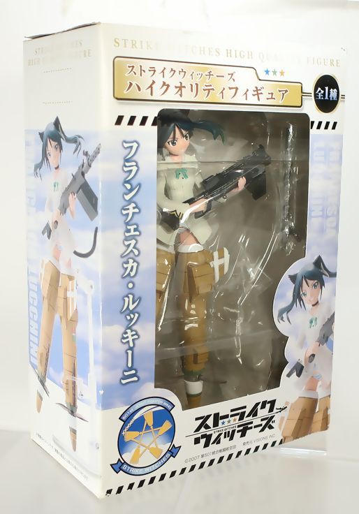 ストライクウィッチーズ ハイクオリティフィギュア