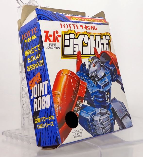 希少!ロッテ スーパージョイントロボ 太陽パワーメカロボシリーズ 全10