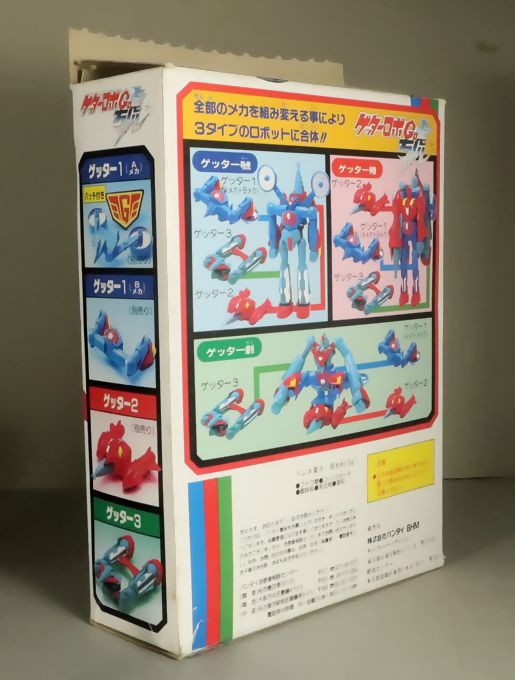 ゲッターロボ號 ゲッターロボ號（ラムネ付きモデル） ゲッター3 : DX