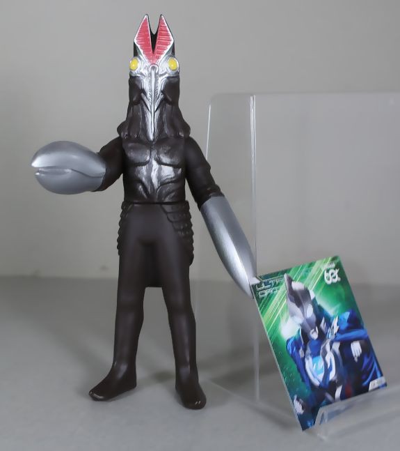 ウルトラ怪獣シリーズ 229 バルタン星人（二代目）＋ウルトラ