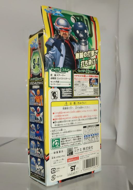 スーパー戦隊コレクション DX 全40種コンプ 非売品 スーパー戦隊