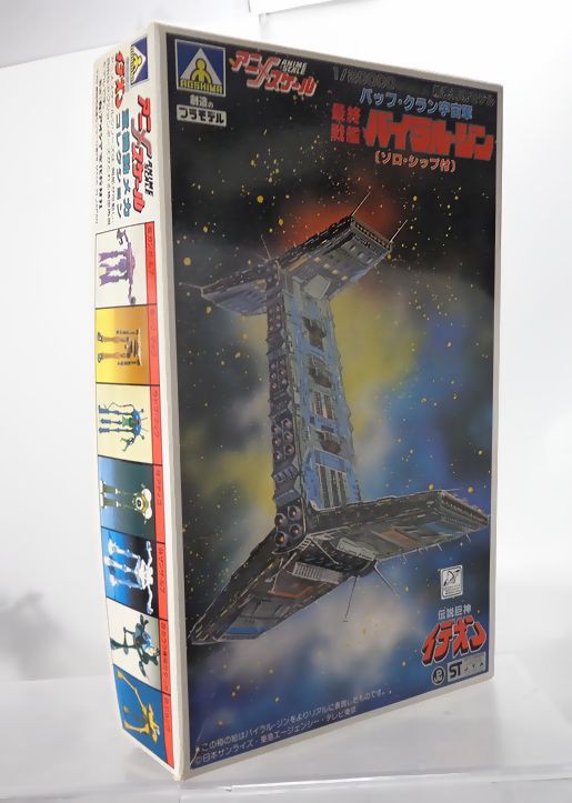 伝説巨神イデオン アニメスケール 28 1/20000スケール 最終戦艦 伝説巨神イデオン アニメスケール 28 1/20000スケール 最終戦艦