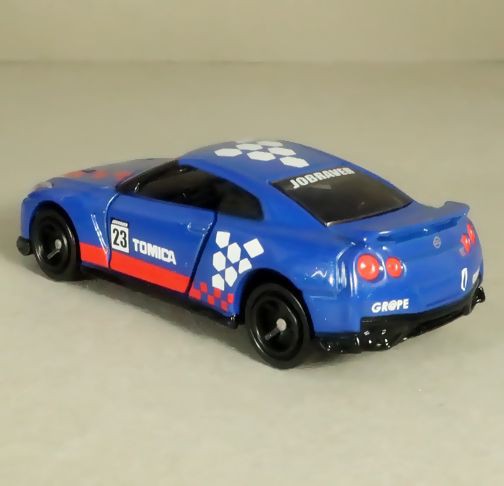 てれびくん 9・10月号 てれびくんオリジナルトミカ 日産 NISSAN