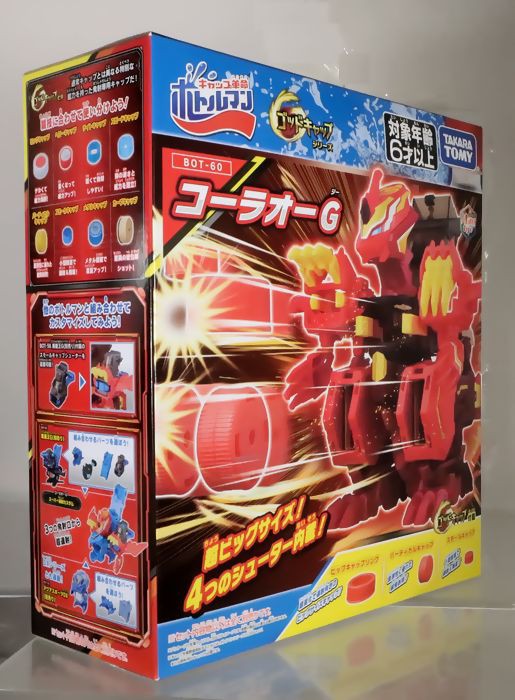 キャップ革命 ボトルマン BOT-60 コーラオーG : DXセイバーベース