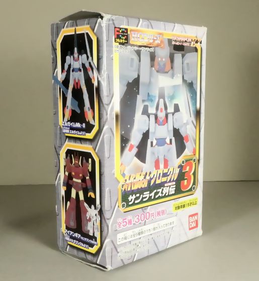 ガシャポンEX フルカラー HGシリーズ スーパーロボット
