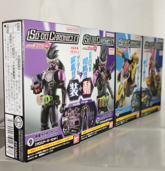 SO-DO CHRONICLE 仮面ライダーエグゼイド 仮面ライダーレーザー バイク