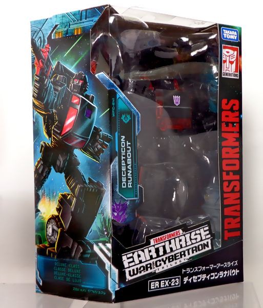 トランスフォーマーアースライズER EX-23 ディセプティコン　ラナバウト レビュー：TFアースライズ ER EX-23 ディセプティコン