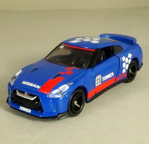 てれびくん 9・10月号 てれびくんオリジナルトミカ 日産 NISSAN
