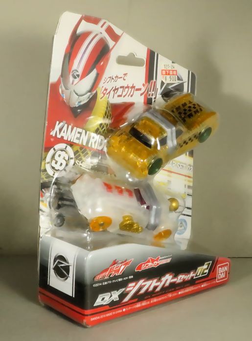 仮面ライダードライブ シフトカーシリーズ DXシフトカーセット02 : DX