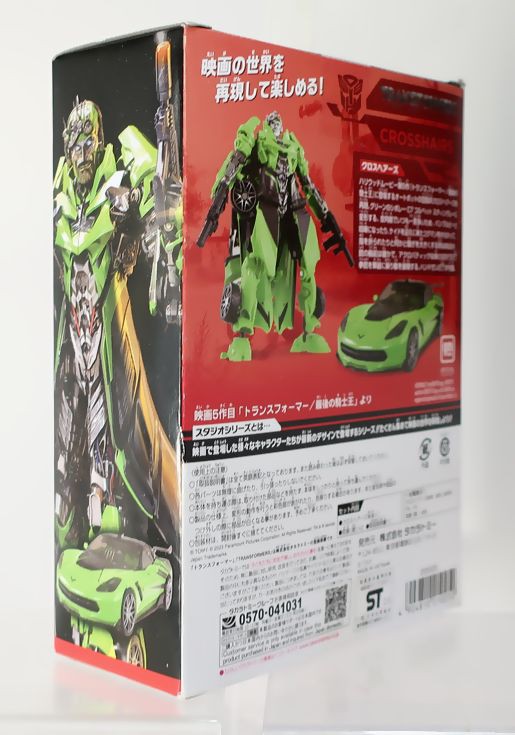 オプティマスプライム「後に生きる者達に、知らしめようではないか