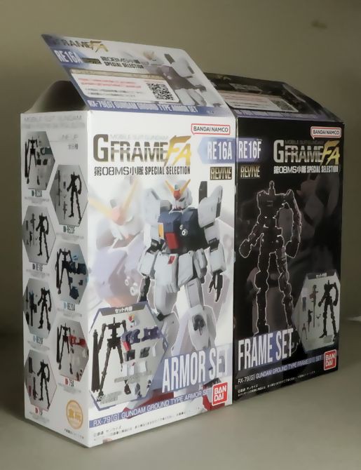 機動戦士ガンダム GフレームFA 第08MS小隊 SPECIAL SELECTION 陸戦型 